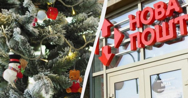 График работы Новой почты на 31 декабря и 1 января: как будет работать