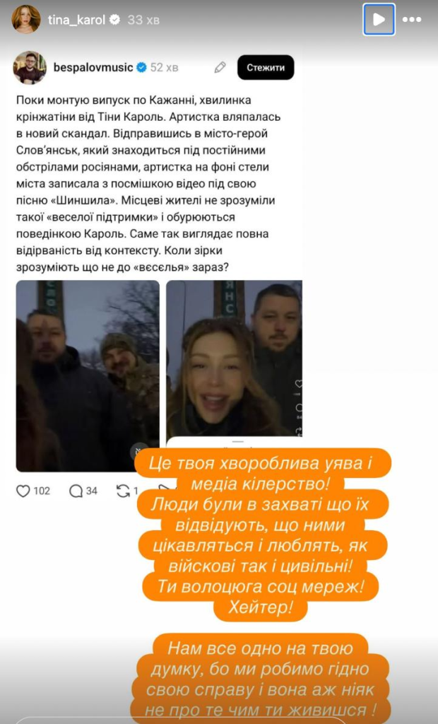 Тину Кароль критикуют за песню о блекаутах: видео в TikTok, реакция в Telegram и ответ певицы