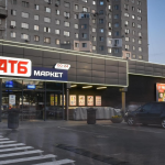 Скидки в АТБ с 2 по 6 января 2026 года: самые выгодные предложения до 44%