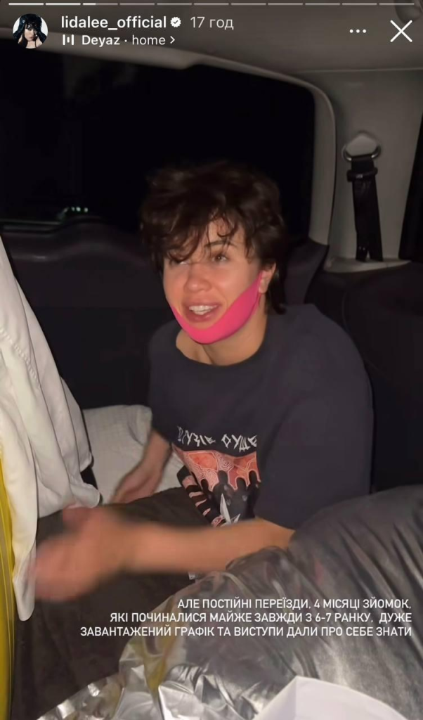 Лида Ли ответила на критику фигуры и слухи о беременности: «Я уже не могу молчать»