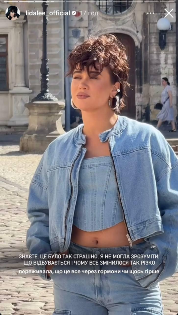 Лида Ли ответила на критику фигуры и слухи о беременности: «Я уже не могу молчать»