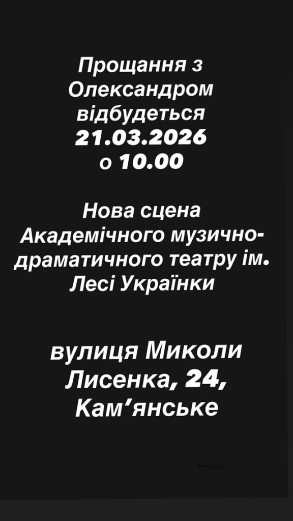 Умер Александр Замша — звезда «Лиги смеха» и КВН: что известно, где и когда прощание