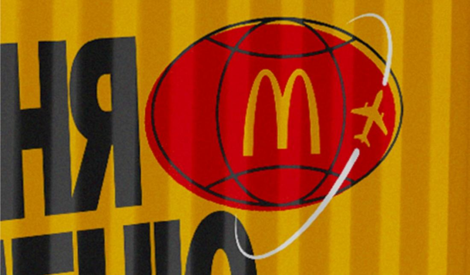 Мировое меню McDonald’s в Украине 2026: список новинок и что появилось в меню