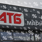 Товар дня АТБ 17 апреля 2026: скидки до 51% на продукты и напитки сегодня в магазинах