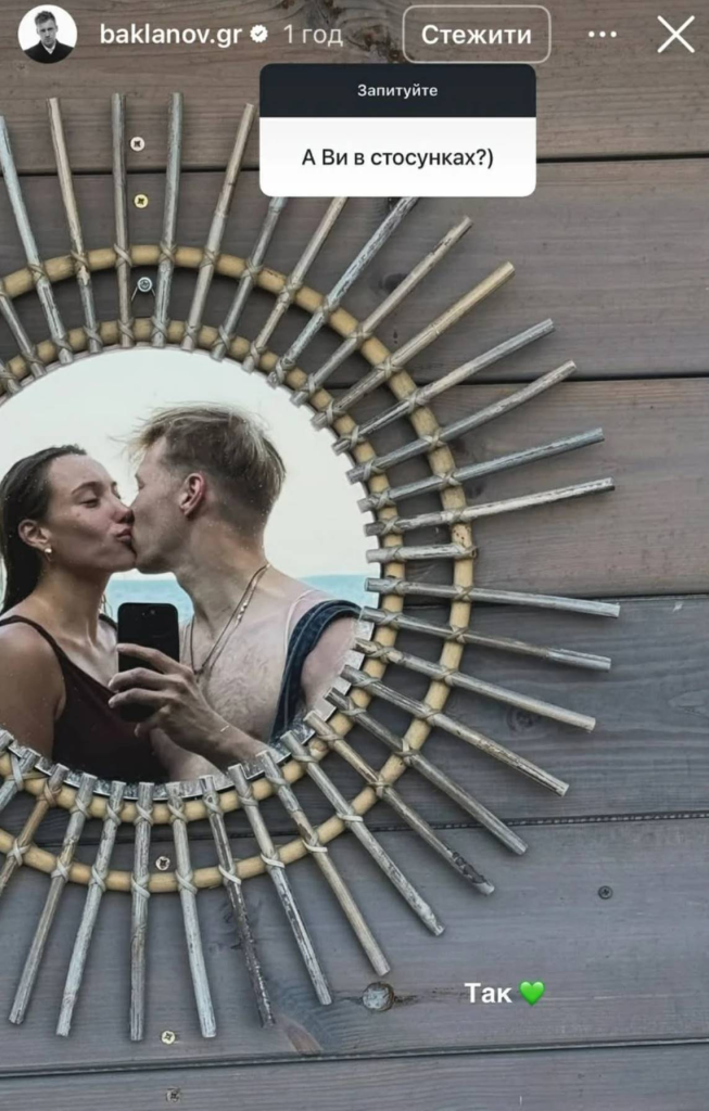 Актер Григорий Бакланов впервые после развода рассказал о новых отношениях и показал девушку