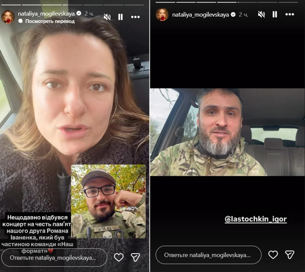 Ласточкин и Могилевская почтили память Романа Иваненко: что известно о вечере памяти