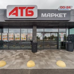 Акция АТБ «Праздничная корзина» 1–7 апреля 2026: скидки до 50% и бонусы