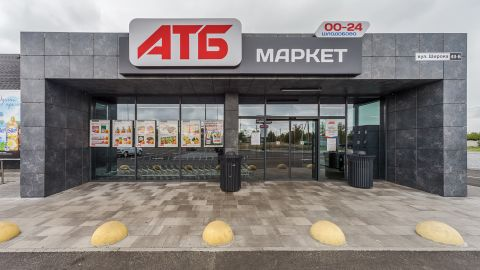 Акция АТБ «Праздничная корзина» 1–7 апреля 2026: скидки до 50% и бонусы