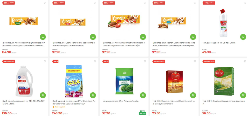 Акция АТБ «Праздничная корзина» 1–7 апреля 2026: скидки до 50% и бонусы