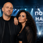 Потап и Настя