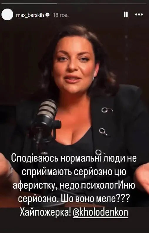 Макс Барских и Алан Бадоев резко отреагировали на слухи об их романе