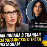 собчак
