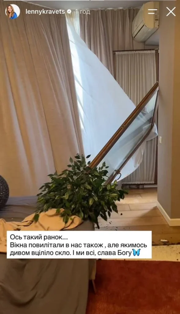 Елена Кравец показала поврежденную квартиру после массированной атаки РФ на Киев