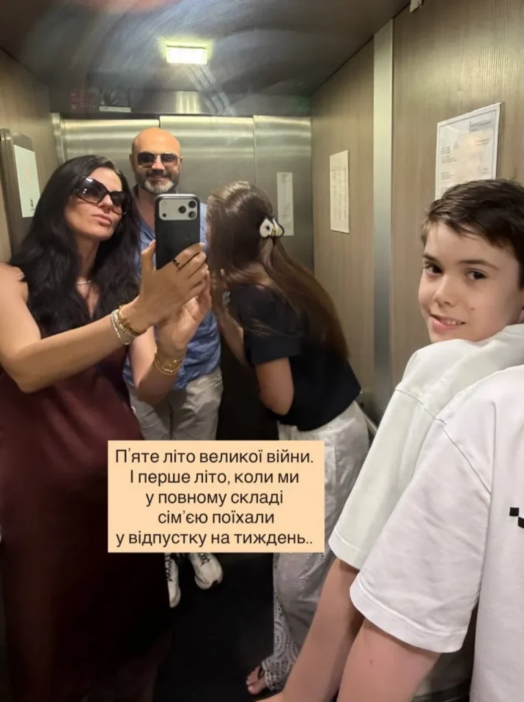 Маша Ефросинина впервые за время войны уехала в отпуск с мужем и детьми