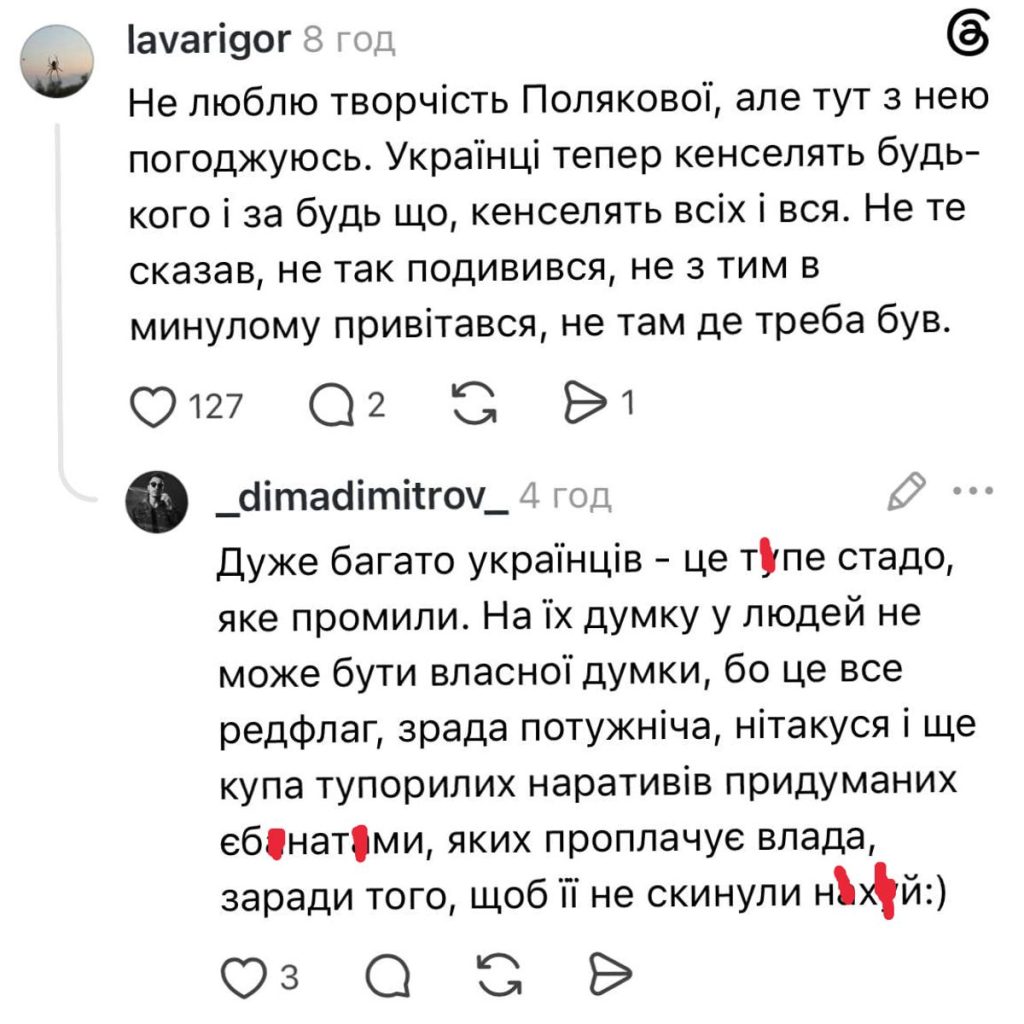 Оля Полякова попала в новый скандал после интервью Рамине: что возмутило украинцев