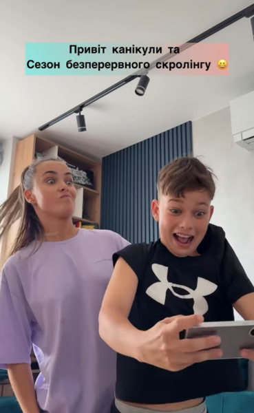 "Батьки, тримаємось": Мішина з 13-річним сином показалася в кумедному відео про канікули