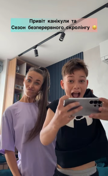 "Батьки, тримаємось": Мішина з 13-річним сином показалася в кумедному відео про канікули