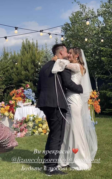 Церемонія просто неба та багато квітів: кадри з весілля Фіми Константиновського та його обраниці