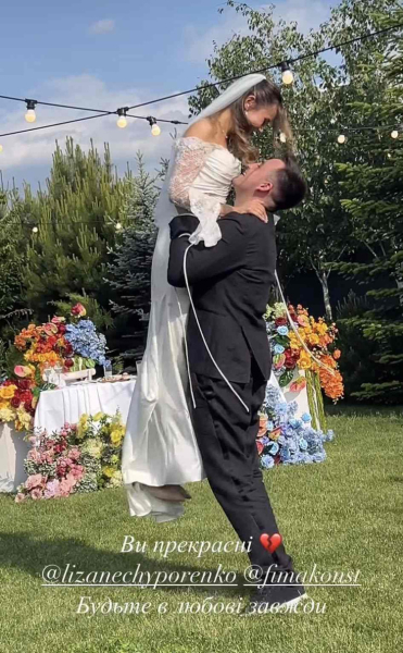 Церемонія просто неба та багато квітів: кадри з весілля Фіми Константиновського та його обраниці