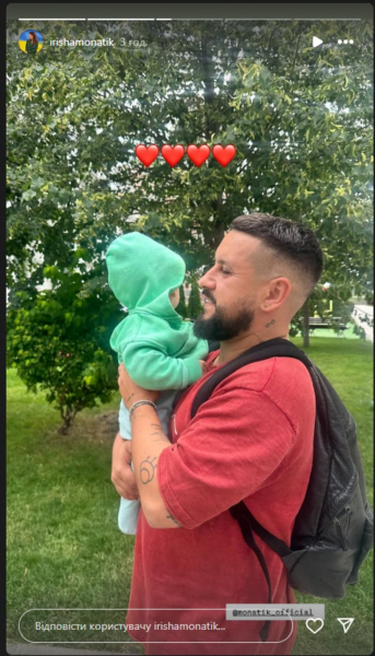 Дружина Монатіка запостила рідкісне фото з їхнім 6-місячним сином