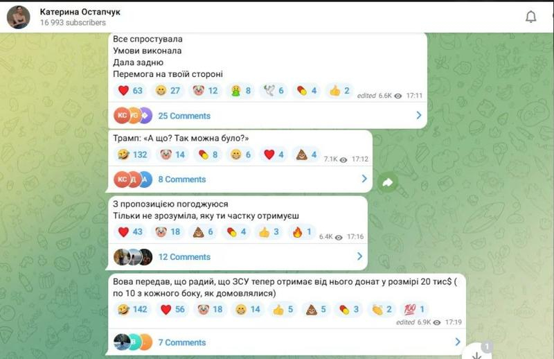 Дружина Остапчука публічно вибачилася перед його колишньою Горняк