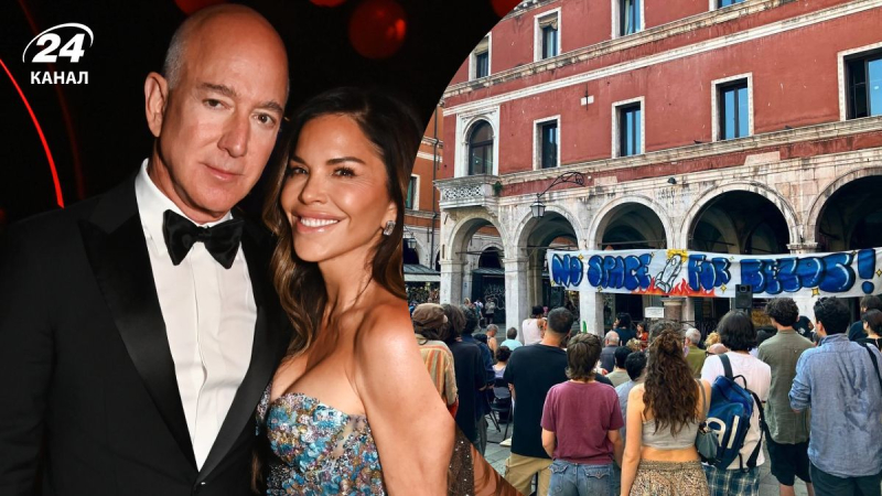 "Ему здесь не рады": в Венеции протестуют против свадьбы Джеффа Безоса