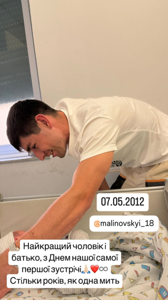 Футболіст Маліновський став батьком вдруге. Фото