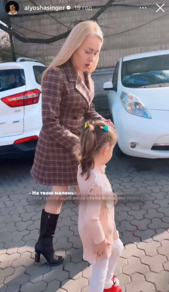 "Хочу туфлі як у подруги": Тополя замилувала мережу фешн-забаганкою 4-річної донечки