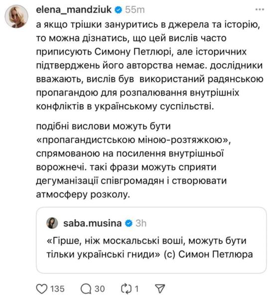 "Как можно быть такой тупой": Михайлова о Гасановой, Квитковой и Мусиной на фоне скандала с Алхим