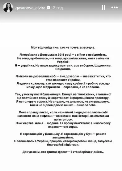 "Как можно быть такой тупой": Михайлова о Гасановой, Квитковой и Мусиной на фоне скандала с Алхим
