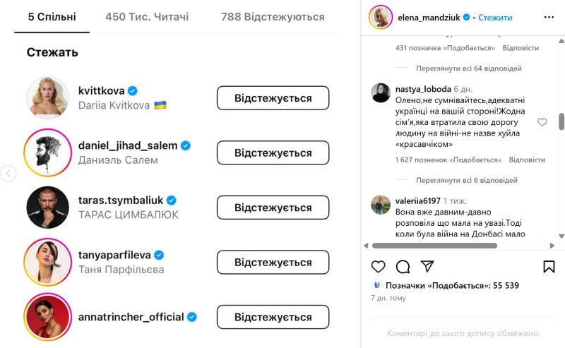 "Как можно быть такой тупой": Михайлова о Гасановой, Квитковой и Мусиной на фоне скандала с Алхим