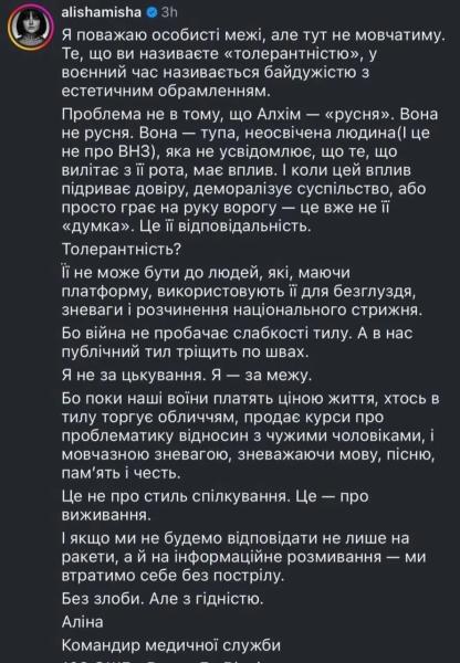 "Как можно быть такой тупой": Михайлова о Гасановой, Квитковой и Мусиной на фоне скандала с Алхим