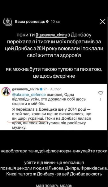 "Как можно быть такой тупой": Михайлова о Гасановой, Квитковой и Мусиной на фоне скандала с Алхим