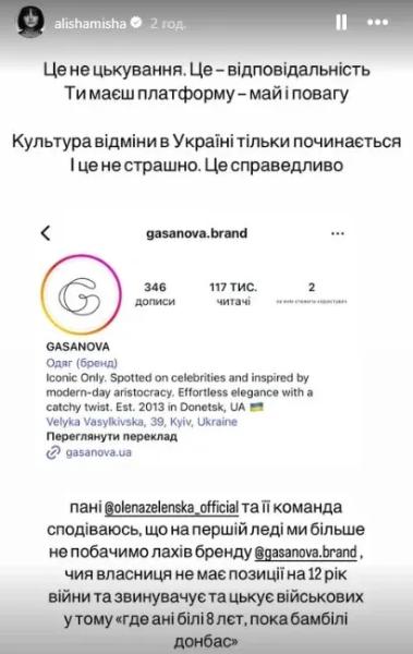 "Как можно быть такой тупой": Михайлова о Гасановой, Квитковой и Мусиной на фоне скандала с Алхим