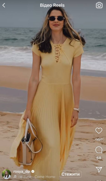 Магучіх у Португалії показалася в обіймах коханого коло океану. Відео