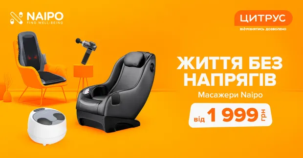 Массажный кабинет у вас дома: как подобрать массажер