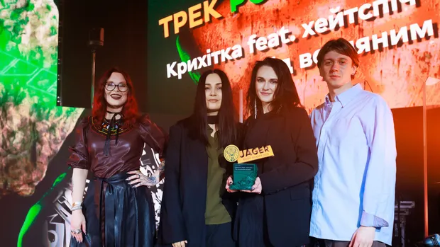 "Пиріг и Батіг", МУР, "Крихітка" и "Хейтспіч". Победители премии J&auml;ger Music Awards