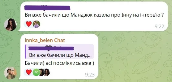 Победительница "Холостяка" отреагировала на слова Елены Мандзюк о ее "фиктивных" отношениях с Тереном