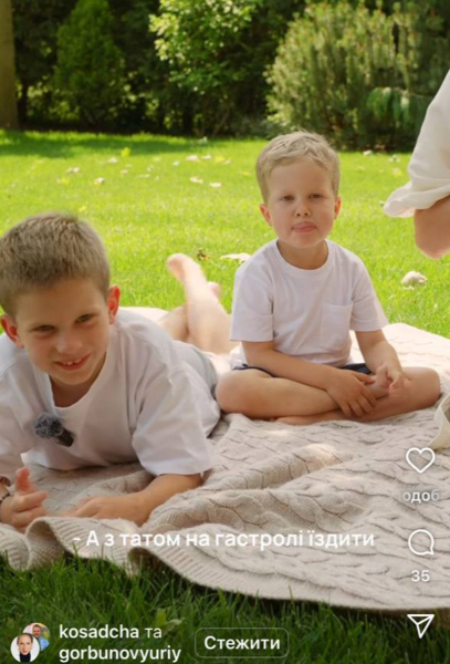 Ростом 150 см і працює таксистом: Осадча у День батька влаштувала дітям кумедне опитування про Горбунова