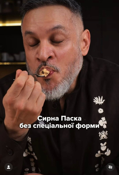 Спеціальна форма не потрібна: Хіменес-Браво показав, як готується сирна паска зі згущеним молоком