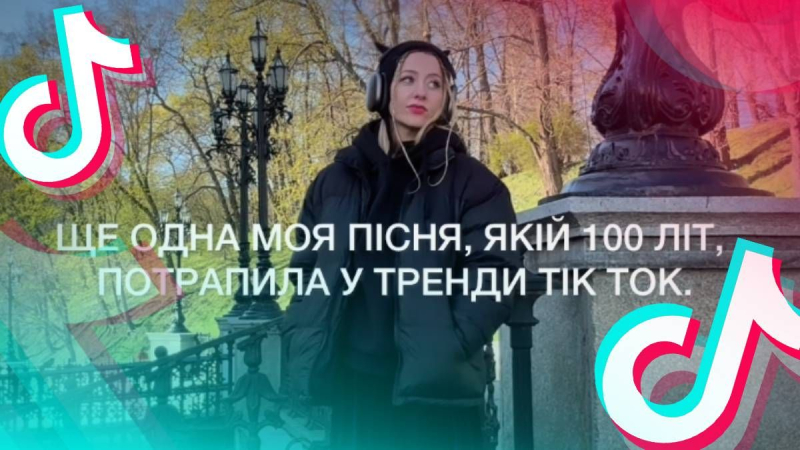 Трек Vivienne Mort снова в трендах: автор песни поделилась впечатлениями