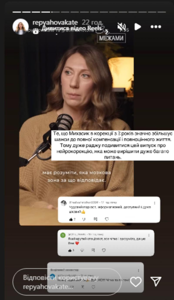 «З таким діагнозом 50 людей»: Репяхова розповіла про рідкісну хворобу сина