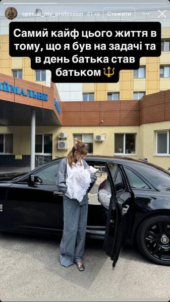 Жених Леси Никитюк рассекретил, когда телеведущая родила сына